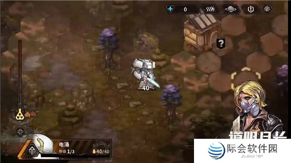 火种协定手游截图