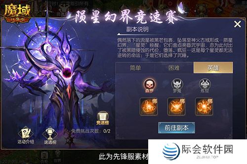 百万魔石签到回归！魔域口袋版动动手指赢魔石