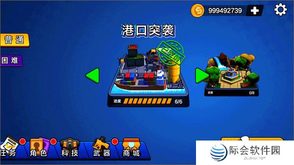 荒野枪战行动手游下载