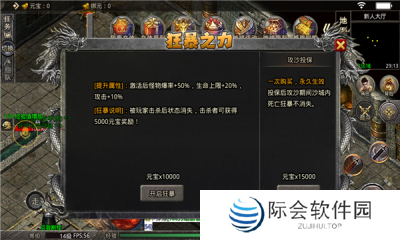 攻速超快超变态的单职业传奇推荐 这几款特好玩