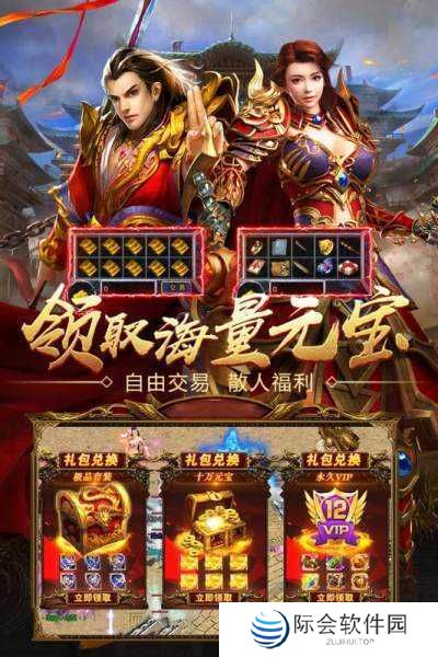 攻速超快超变态的单职业传奇推荐 这几款特好玩