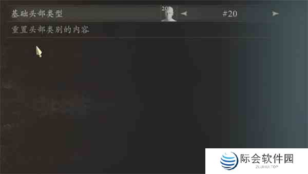 龙之信条2软妹女法捏脸数据分享图6