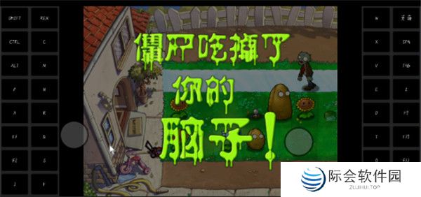 植物大战僵尸随机模仿者