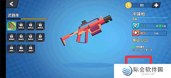 荒野枪战行动手游下载