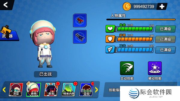 荒野枪战行动手游下载