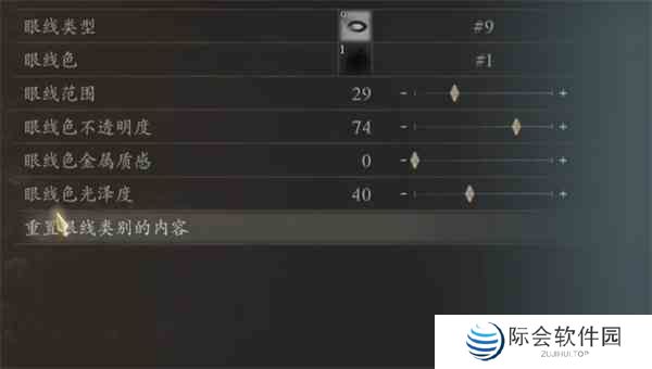 龙之信条2软妹女法捏脸数据分享图18