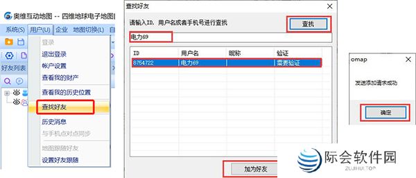奥维互动地图电脑版