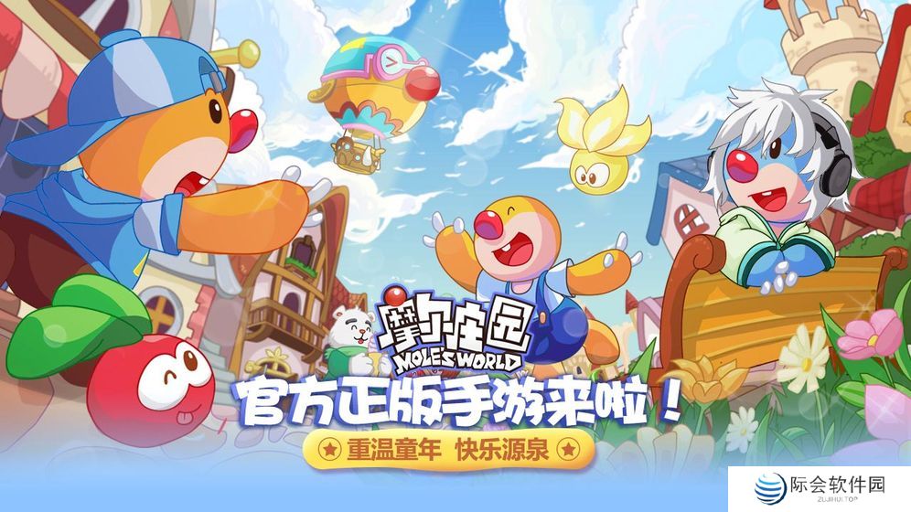 2022好玩的庄园种植类手游推荐 种菜模拟