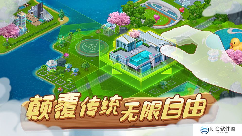 2022好玩的庄园种植类手游推荐 种菜模拟