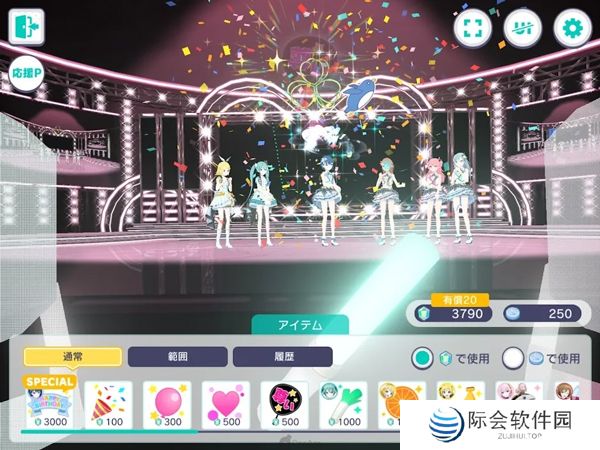 初音未来缤纷舞台台服