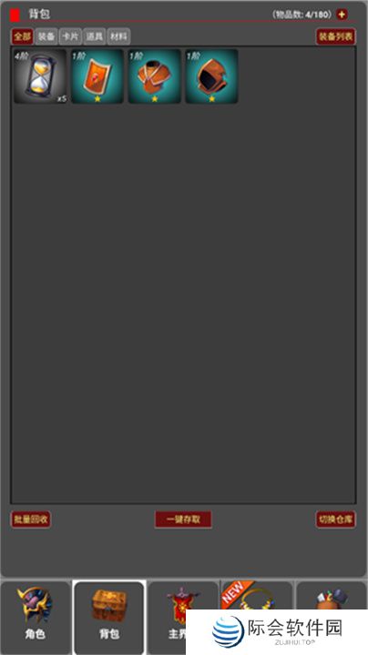 从蛙开始的进化之路