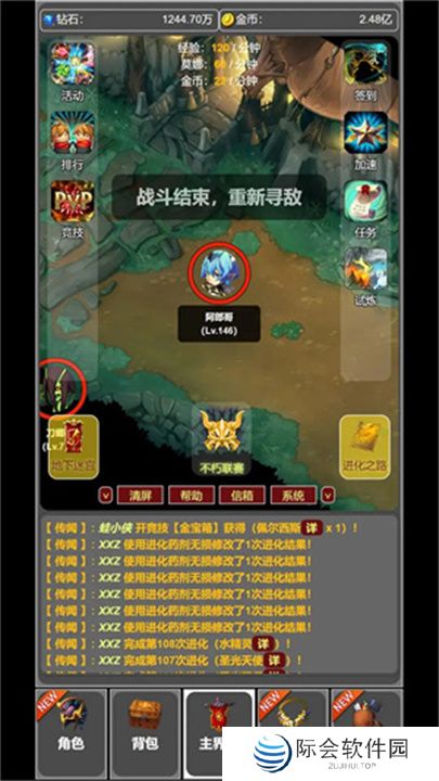 从蛙开始的进化之路