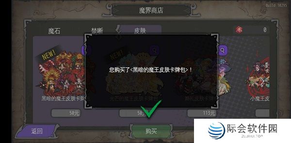 通向地底乐园下载