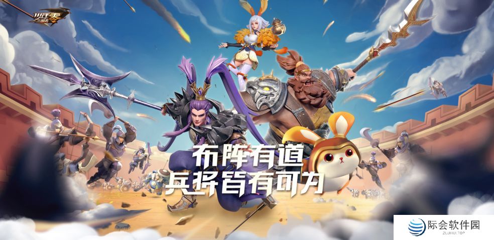 竖版三国养成卡牌类手游推荐 三国卡牌手游 竖版三国养成卡牌类手游推荐 三国卡牌手游