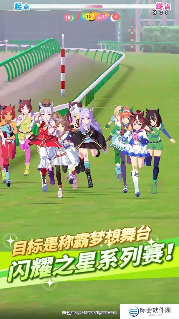 闪耀优俊少女下载