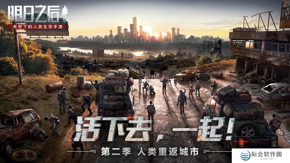 打丧尸的末日求生游戏推荐 打丧尸 打丧尸的末日求生游戏推荐 打丧尸