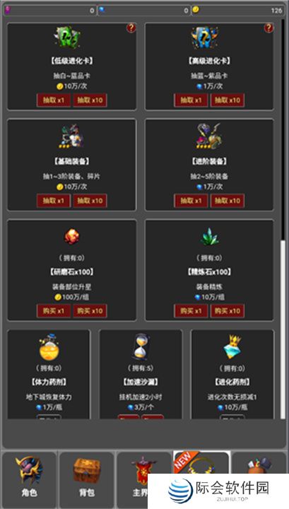 从蛙开始的进化之路