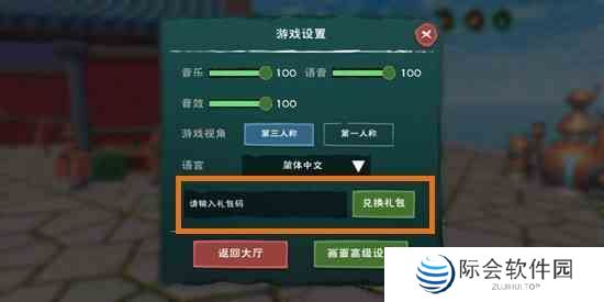 《创造与魔法》6月15日礼包兑换码领取地址介绍