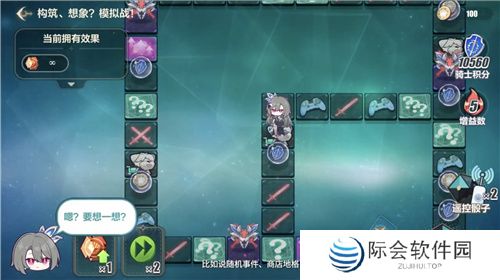 《崩坏3》7.8版本「遗星溯役」开启，全新S级角色薇塔「孑遗千星 」登场！