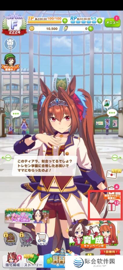 闪耀优俊少女下载