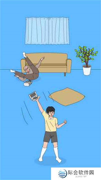 游戏机藏起来了3