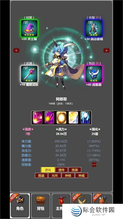 从蛙开始的进化之路