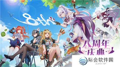 《崩坏3》7.8版本「遗星溯役」开启，全新S级角色薇塔「孑遗千星 」登场！