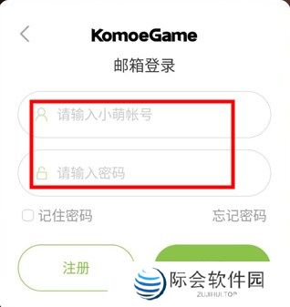 闪耀优俊少女下载