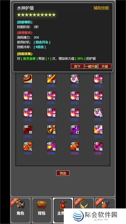 从蛙开始的进化之路