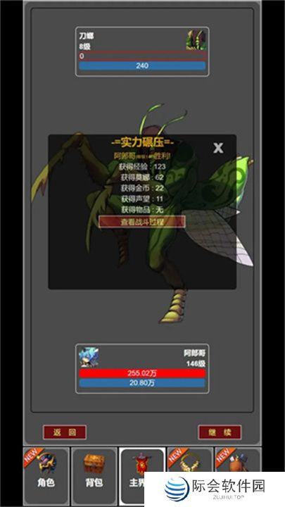 从蛙开始的进化之路