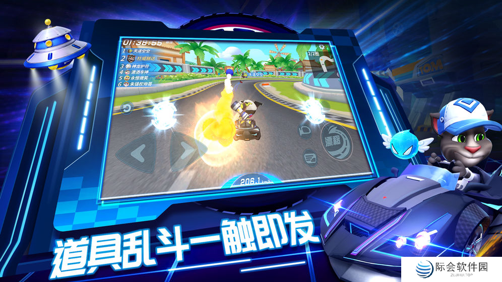 全新写实风科幻竞速游戏推荐 竞速汽车