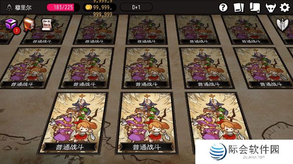 通向地底乐园下载