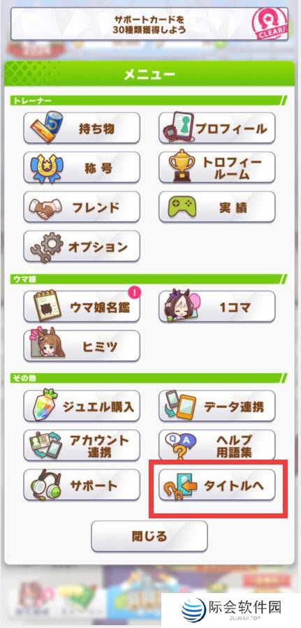 闪耀优俊少女下载