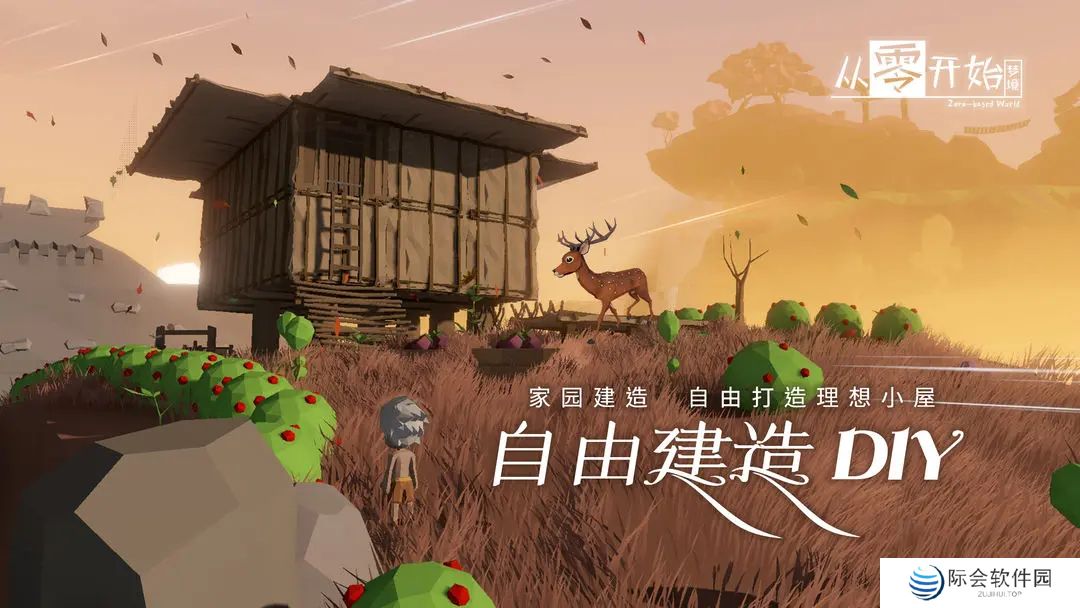 从零开始梦境手游