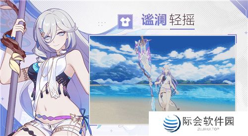 《崩坏3》7.8版本「遗星溯役」开启，全新S级角色薇塔「孑遗千星 」登场！