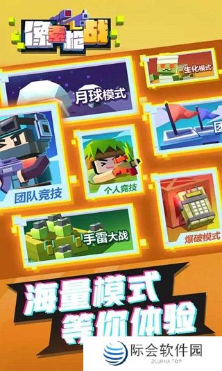 像素枪战单机版