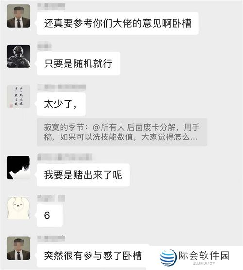 《世界启元》第二纪元,8月31日正式开启!诸葛亮借到了真东风(**)!