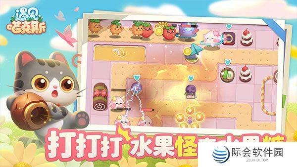 遇见喵克斯手游下载