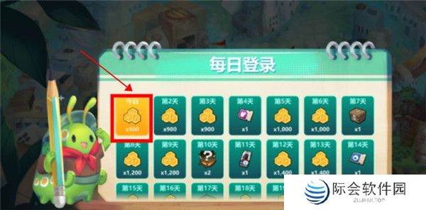 动物森林法则截图