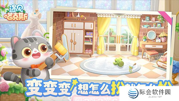 遇见喵克斯手游下载