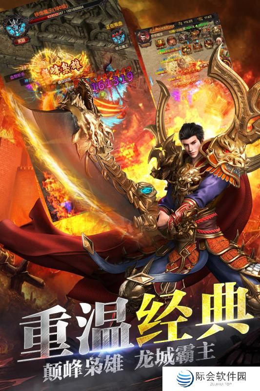 单机传奇手游无需联网推荐 无网也能玩 单机传奇手游无需联网推荐 无网也能玩