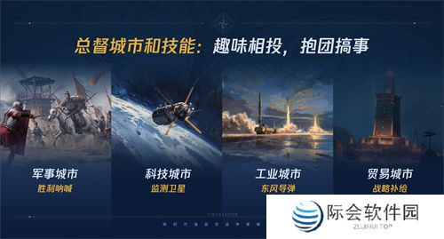 《世界启元》第二纪元,8月31日正式开启!诸葛亮借到了真东风(**)!