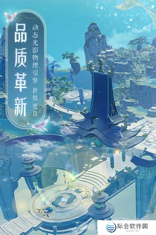 有采集生活技能的仙侠手游推荐 这几款特好玩