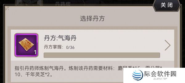 这就是江湖下载