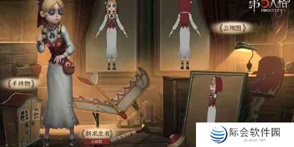 第五人格六周年商店返场物品有哪些 六周年商店返场物品介绍图2