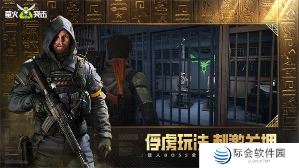 安卓版萤火突击