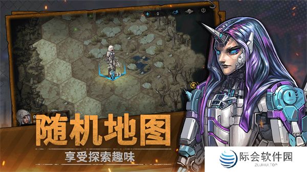 火种协定官方版