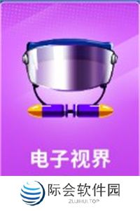 狙击手冠军手游下载