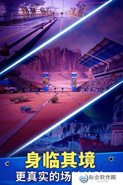 狙击手冠军手游下载