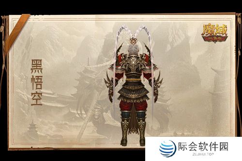 相当于白嫖！魔域口袋版黑悟空史低价开售！